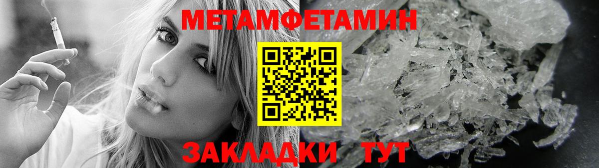 Amphetamine  АМФ VHQ  Вход с VPN  Amphetamine  Ярцево 