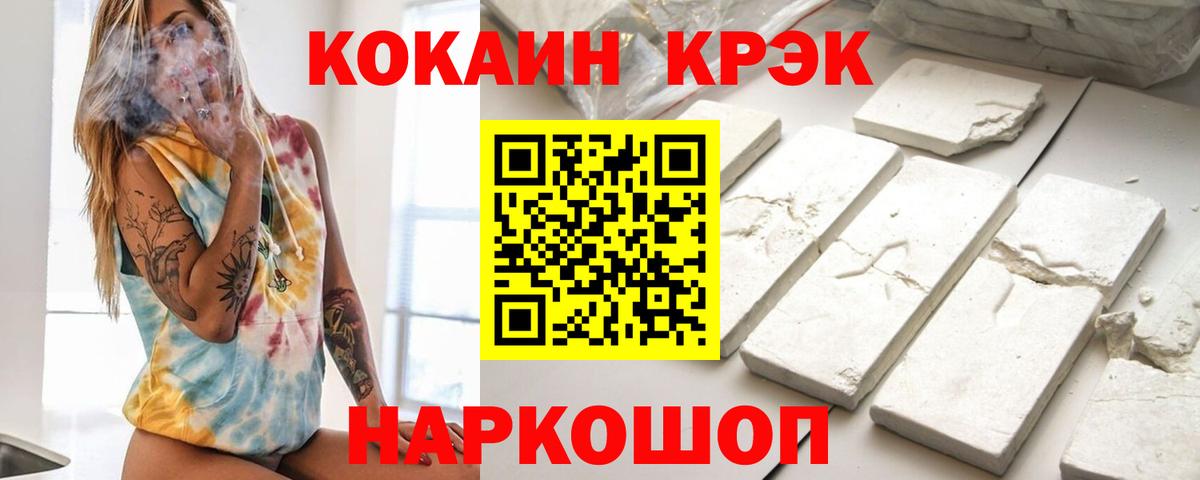 Cocaine  Вход с VPN  COCAIN Перу  Ярцево  Кокаин Columbia 