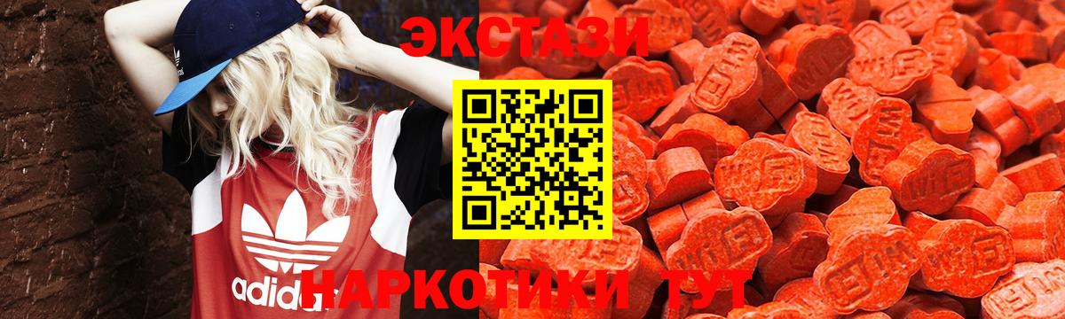 ЭКСТАЗИ DUBAI Ярцево