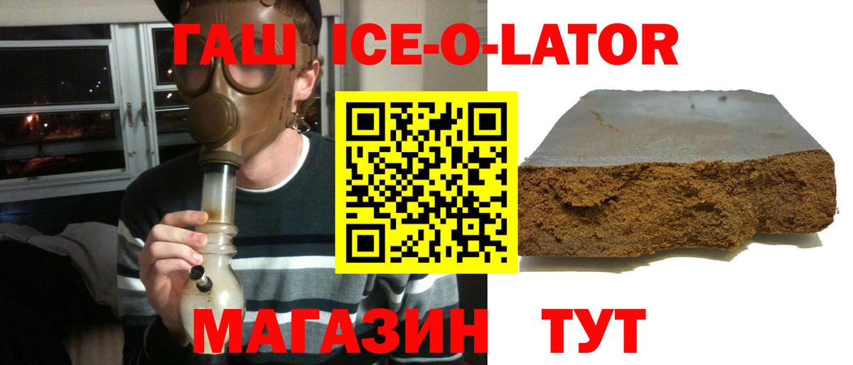 Гашиш Premium  Вход с VPN  ГАШИШ  Гашиш хэш  Ярцево 