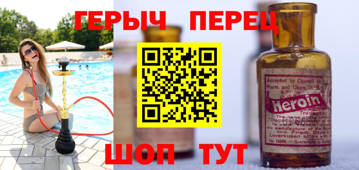 Героин Афган  Вход с VPN  Ярцево 