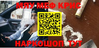 синтетический гашиш Конаково