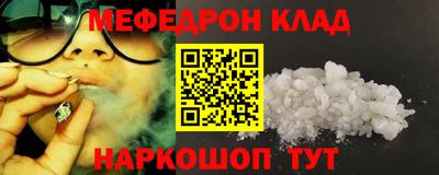 синтетический гашиш Конаково