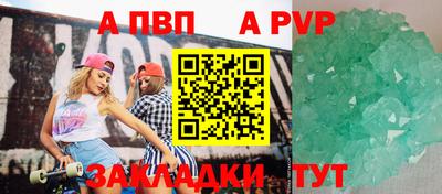синтетический гашиш Конаково