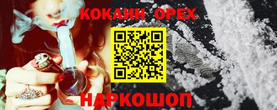 синтетический гашиш Конаково
