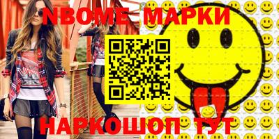 синтетический гашиш Конаково