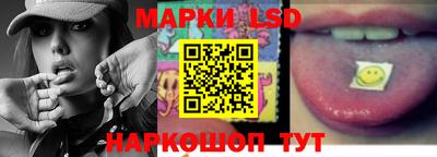синтетический гашиш Конаково