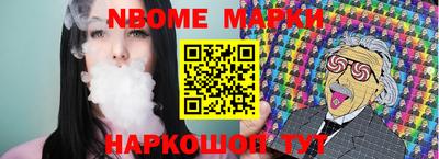 синтетический гашиш Конаково