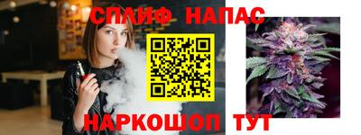 гашишное масло Коммунар