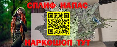альфа пвп Комсомольск-на-Амуре