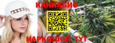 гашишное масло Коммунар