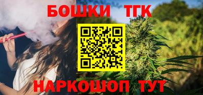 синтетический гашиш Конаково