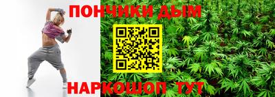 синтетический гашиш Конаково