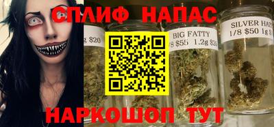 гашишное масло Коммунар