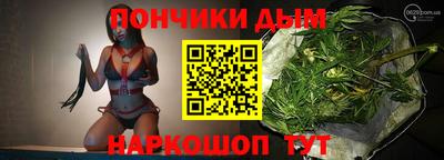 альфа пвп Комсомольск-на-Амуре