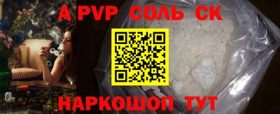 гашишное масло Коммунар