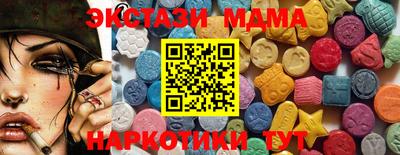 синтетический гашиш Конаково