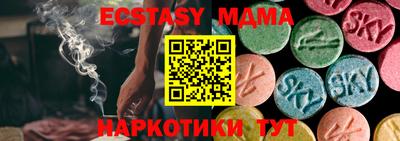 синтетический гашиш Конаково