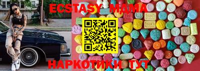 гашишное масло Коммунар