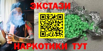гашишное масло Коммунар