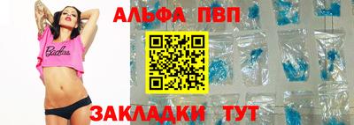 синтетический гашиш Конаково