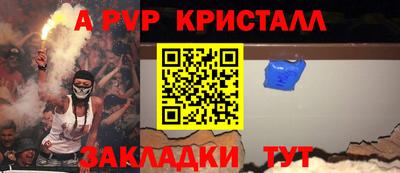 синтетический гашиш Конаково