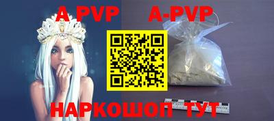 синтетический гашиш Конаково