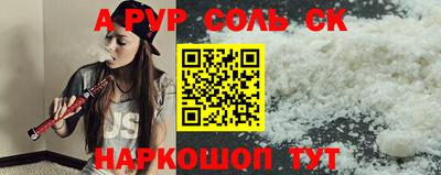 синтетический гашиш Конаково