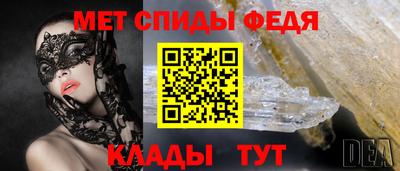 синтетический гашиш Конаково