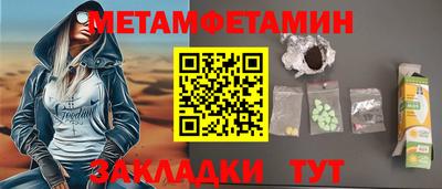 альфа пвп Комсомольск-на-Амуре