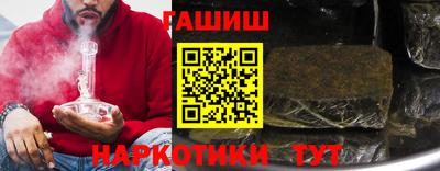синтетический гашиш Конаково