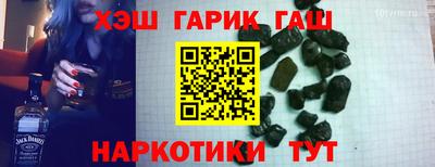 гашишное масло Коммунар