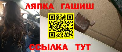 гашишное масло Коммунар