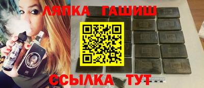 синтетический гашиш Конаково