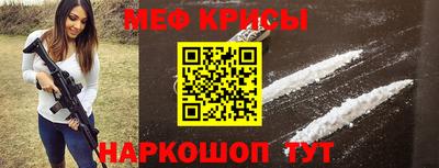 альфа пвп Комсомольск-на-Амуре