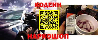 альфа пвп Комсомольск-на-Амуре