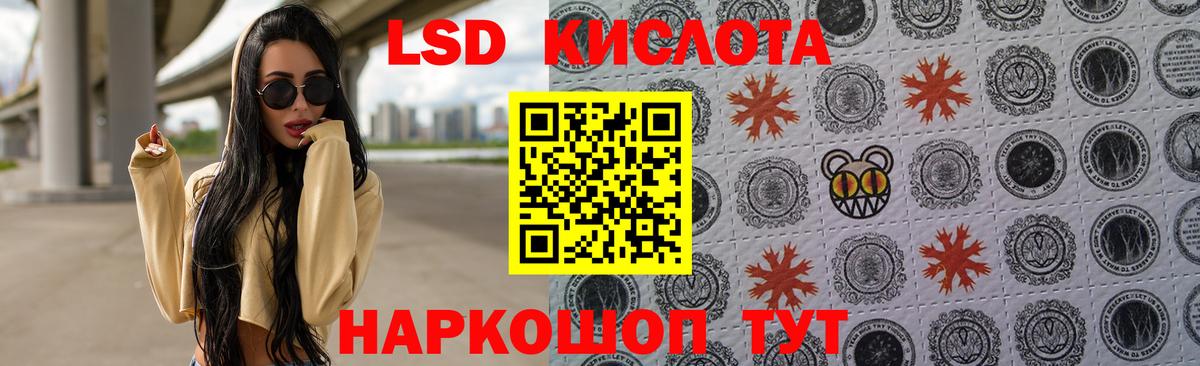 Лсд 25 экстази ecstasy  Вход с VPN  Ярцево  Лсд 25 экстази ecstasy 