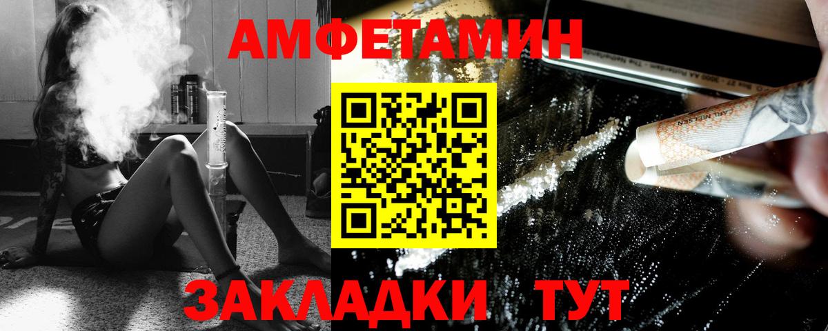 Ярцево  Метамфетамин мет  Вход с VPN 