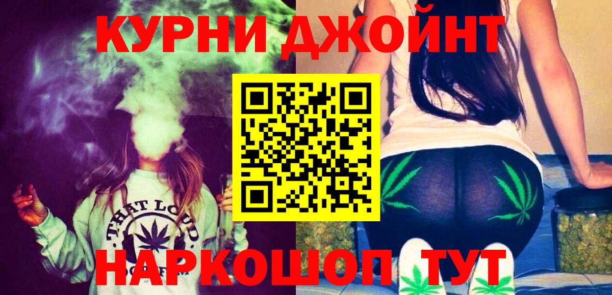 Каннабис ГИДРОПОН Ярцево